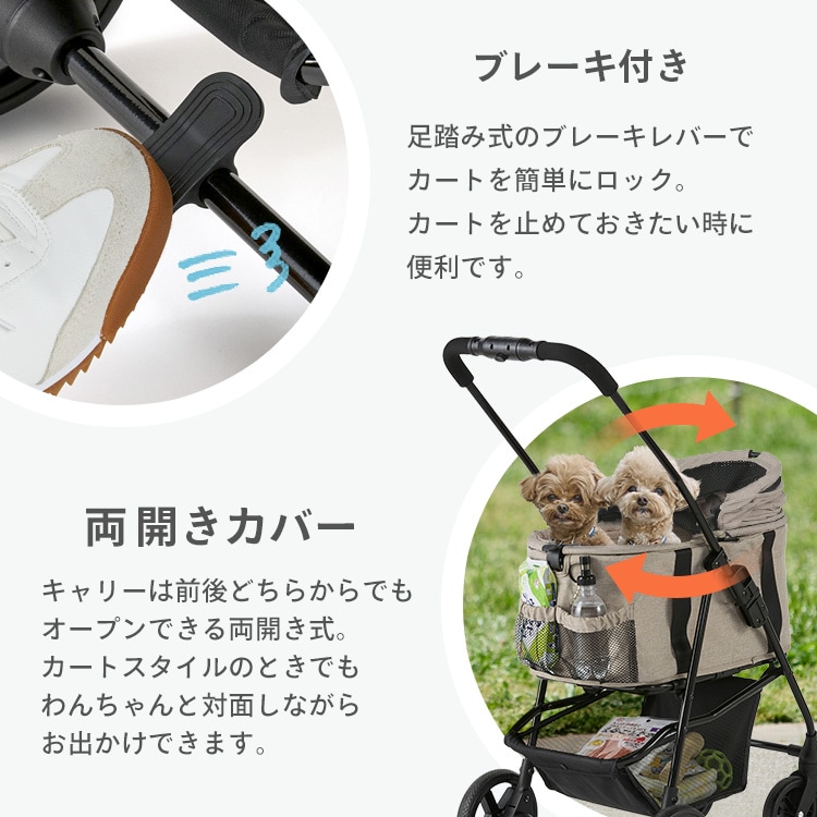 3WAYペットカート TPC-990 ブラック 小型犬 112131 │アイリスオーヤマ