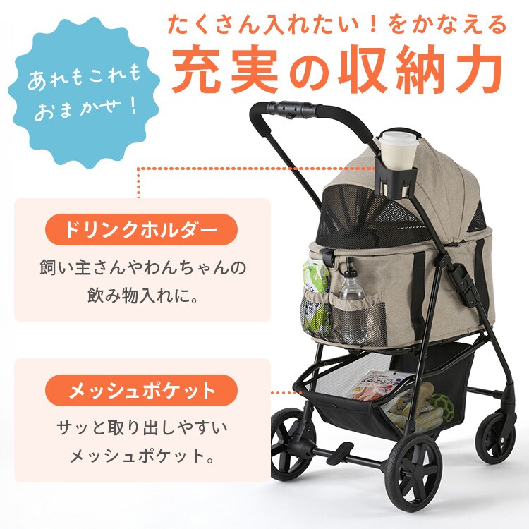 3WAYペットカート TPC-990 ブラック 小型犬 112131 │アイリスオーヤマ