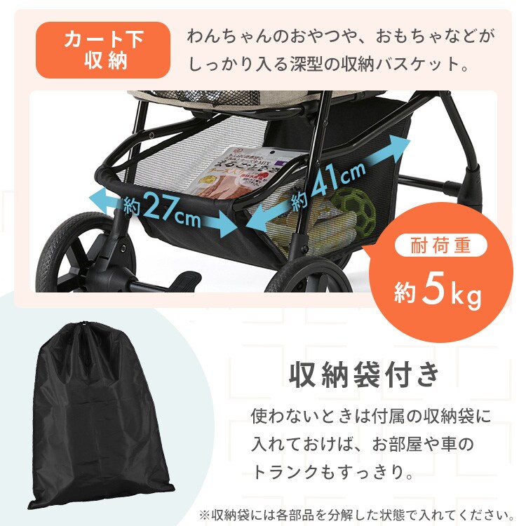 3WAYペットカート TPC-990 ネイビー 小型犬 112132 │アイリスオーヤマ