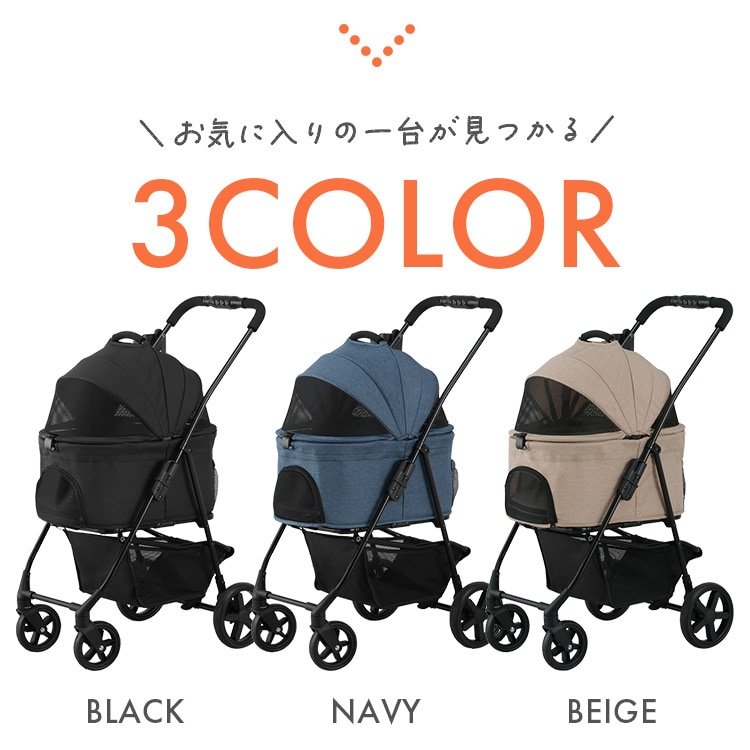 3WAYペットカート TPC-990 ブラック 小型犬 112131 │アイリスオーヤマ