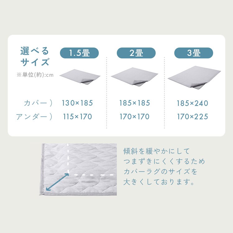 ラグ クッションラグ はがして洗えるラグ 春夏秋冬使えるラグ 杢キルト