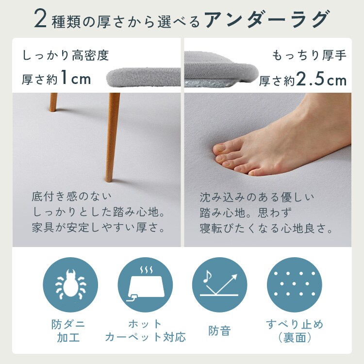 ラグ クッションラグ はがして洗えるラグ 春夏秋冬使えるラグ 杢キルト