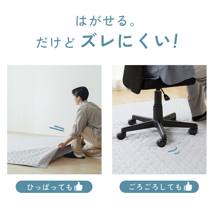 【在庫セール】アイリスオーヤマ はがして洗える Hagash アンダーラグ 厚さ Amazon｜アイリスオーヤマ はがして洗える Hagash ラグ セット