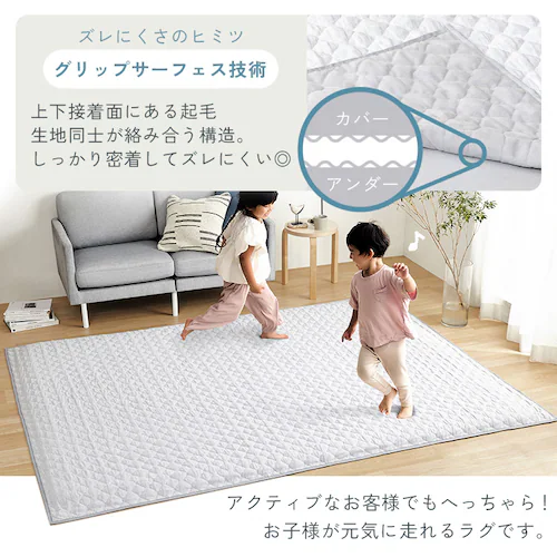 ラグ クッションラグ はがして洗えるラグ 春夏秋冬使えるラグ ラビットファー調柄 130cm×185cm 1.5畳 厚さ2.5cm ハガッシュ Hagash ホワイト/グレージュ HAGCR/HAGU25-1318_8