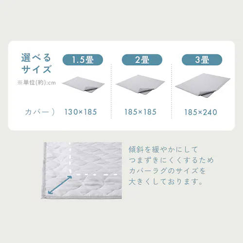 ���O ���O�J�o�[�P�i �͂����Đ􂦂郉�O �t�ďH�~�g���郉�O �I���e�K���� 185cm�~240cm 3�� �n�K�b�V�� Hagash HAGCO-1824_4