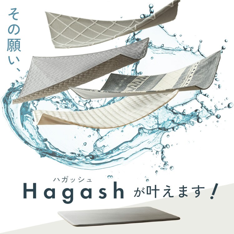 ラグ ラグカバー単品 はがして洗えるラグ 春夏秋冬使えるラグ 杢キルト