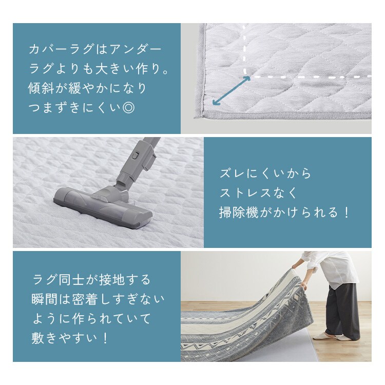 AX-HM1220S シングルカバーセット ライトグレー ラグ ラグカバー単品 はがして洗えるラグ 春夏秋冬使えるラグ ラビット