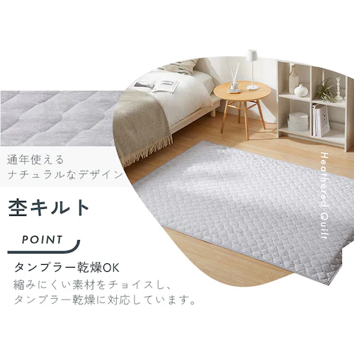 ���O �A���_�[���O�P�i �͂����Đ􂦂郉�O �t�ďH�~�g���郉�O 170cm�~170cm 2�� ����1cm �n�K�b�V�� Hagash HAGU10-1818_12