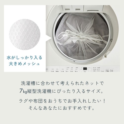 ����l�b�g ��e�ʐ���l�b�g �n�K�b�V�� Hagash �J�o�[���O�S�T�C�Y�Ή� HAGN-4548_5