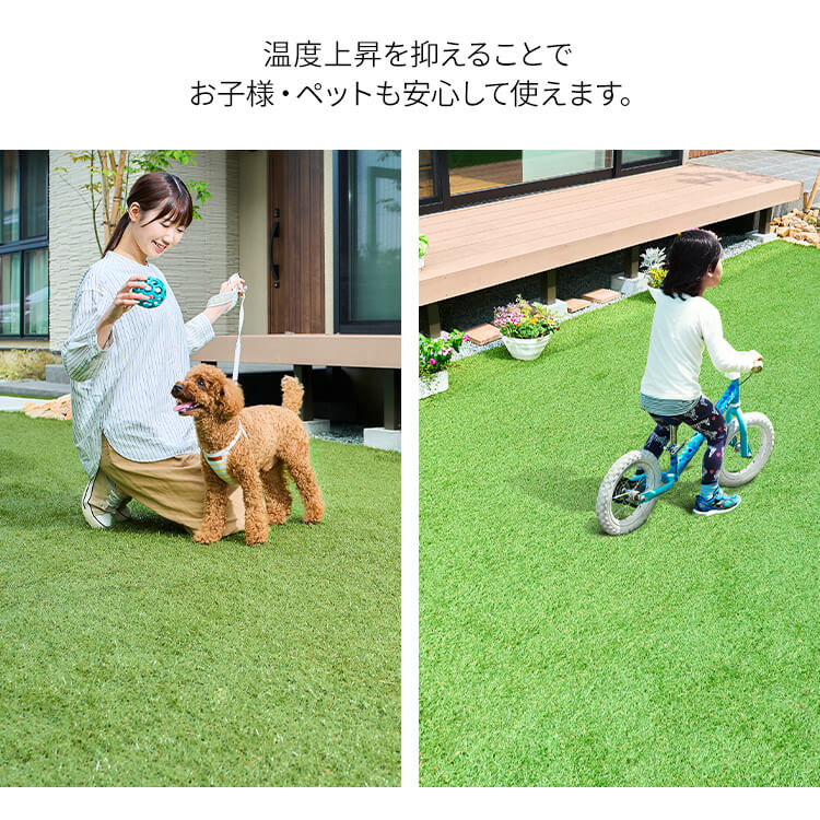 遮熱タイプ】防草シート付 人工芝 1m×10m BPS-30110 112311 │アイリス