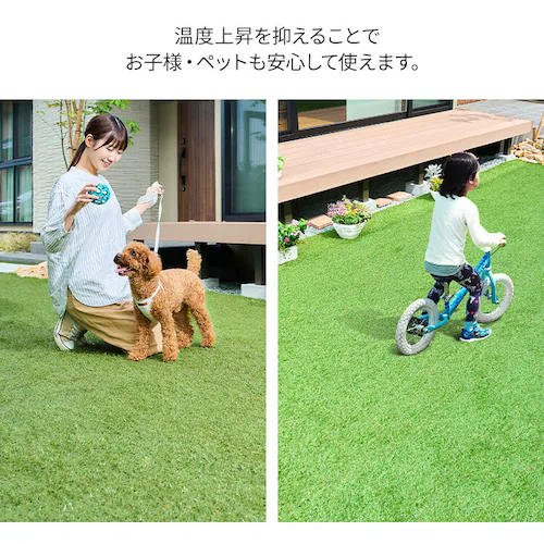 【遮熱タイプ】防草シート付 人工芝 2m×5m BPS-3025_4