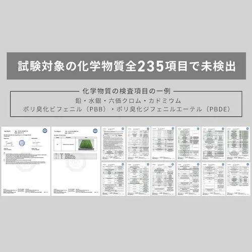 【遮熱タイプ】防草シート付 人工芝 2m×5m BPS-3025_6