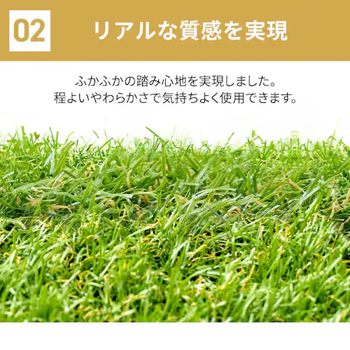 【遮熱タイプ】防草シート付 人工芝 2m×5m BPS-3025_7