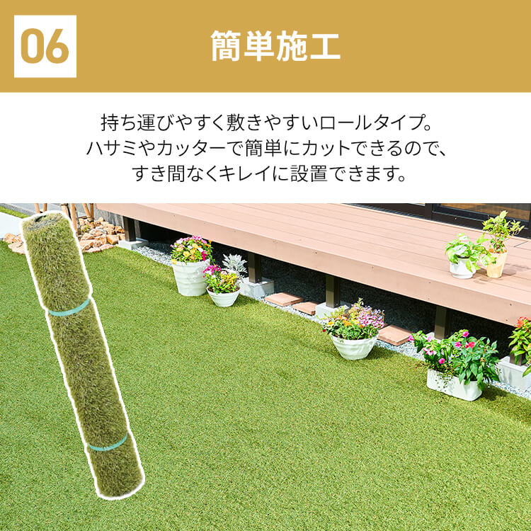 遮熱タイプ】防草シート付 人工芝 2m×5m BPS-3025 112312 │アイリス