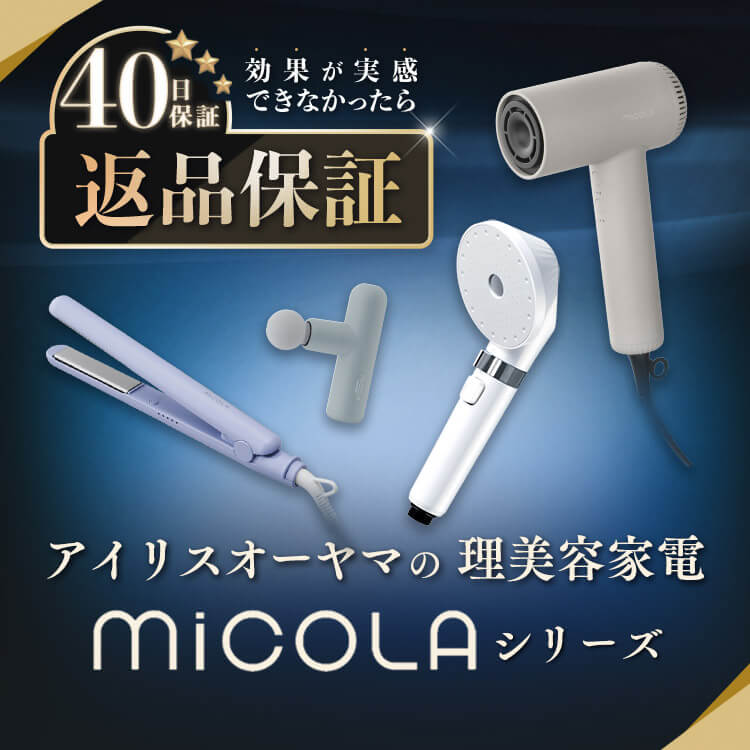 MiCOLA カールアイロン セラミックコーティング 38mm HIR-MC10338-H