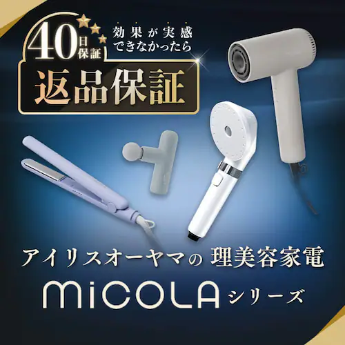 MiCOLA �J�[���A�C���� �Z���~�b�N�R�[�e�B���O 38mm HIR-MC10338-H �_�[�N�O���[_2