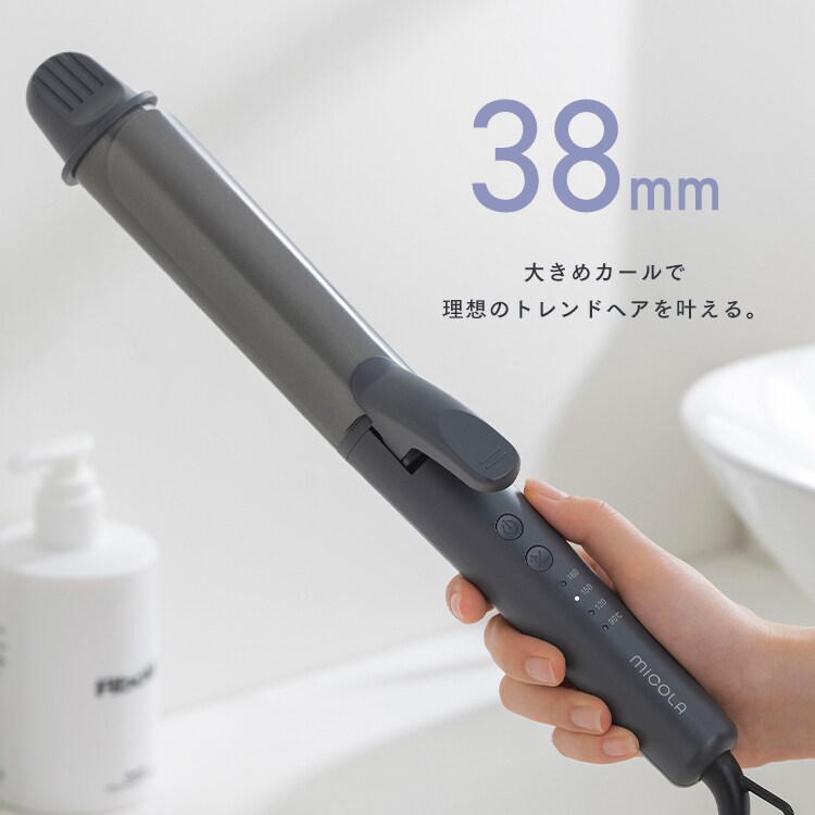 MiCOLA カールアイロン セラミックコーティング 38mm HIR-MC10338-H