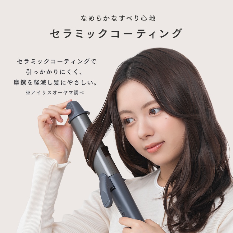 MiCOLA カールアイロン セラミックコーティング 38mm HIR-MC10338-H