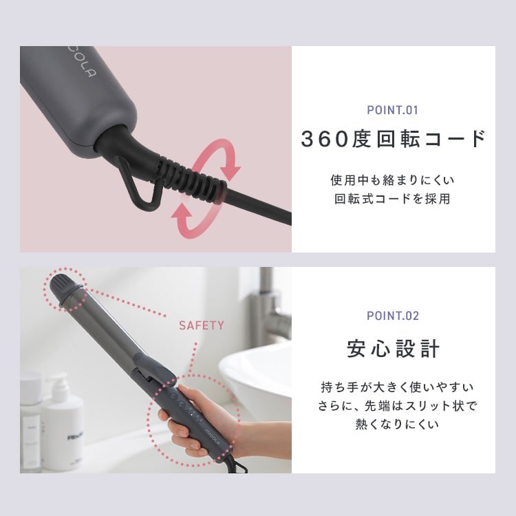 MiCOLA カールアイロン セラミックコーティング 38mm HIR-MC10338-H