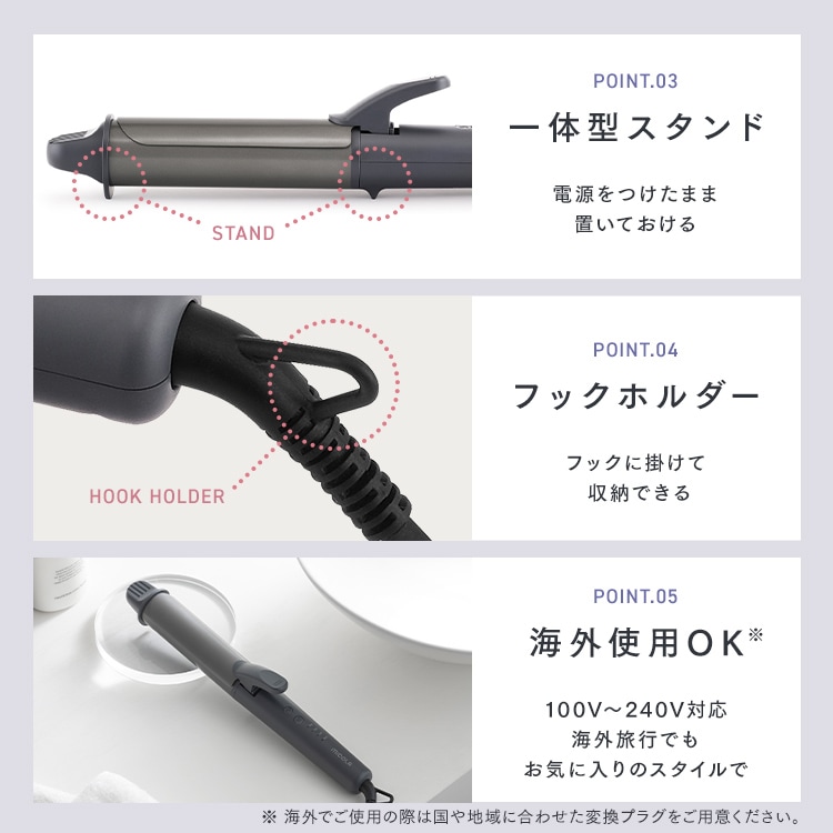 MiCOLA カールアイロン セラミックコーティング 38mm HIR-MC10338-H