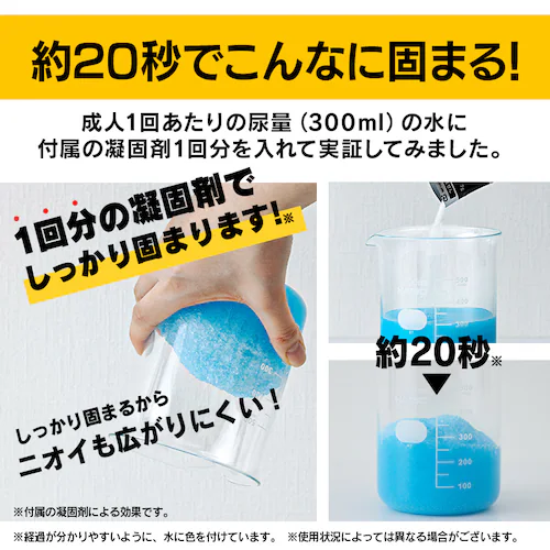 簡易段ボールトイレ DKT-10 _8