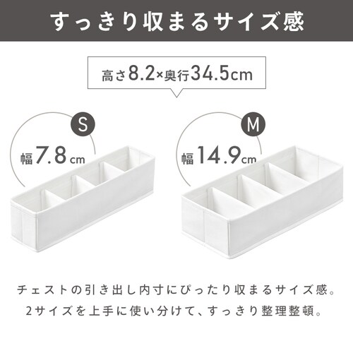 �y10�Z�b�g�z�C���i�[�{�b�N�X �`�F�X�g�p M�T�C�Y FIB15M �z���C�g_2