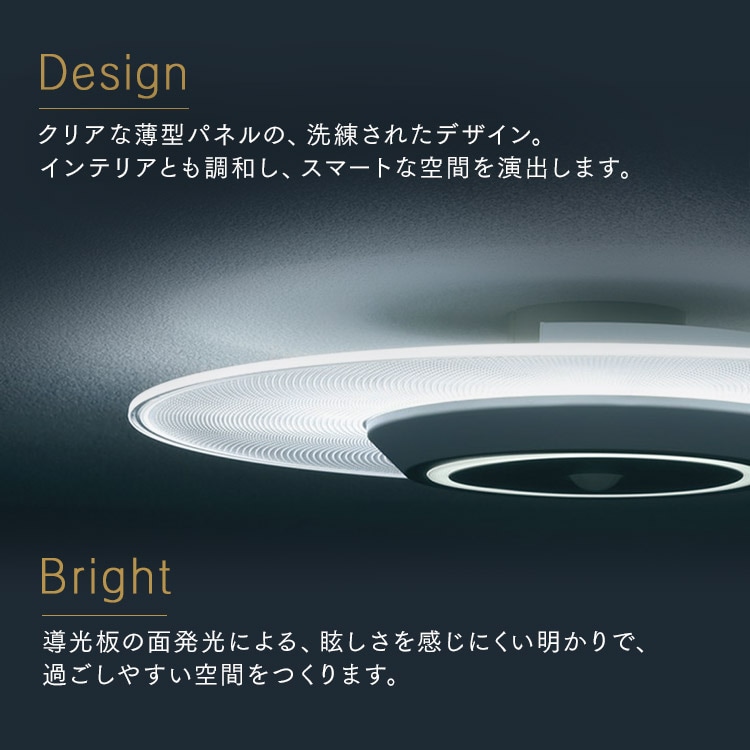 小型シーリングライト 導光板 1900lm 昼光色 SCL190D-P 112653