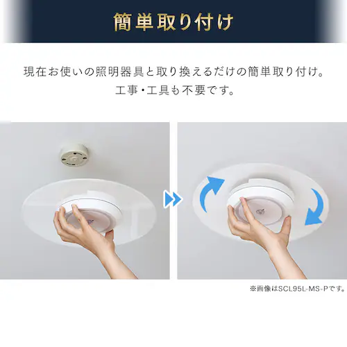 ���^�V�[�����O���C�g ������ 1900lm �����F SCL190D-P_15