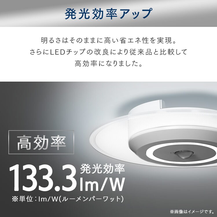 小型シーリングライト 導光板 1000lm 電球色 SCL100L-PK［B］ 112658