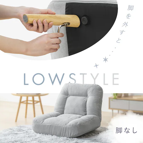 2WAY��l�|���|�P�b�g�R�C���\�t�@ WPCS-1S ���C�g�O���[_7