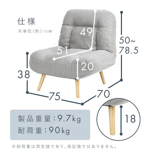 2WAY��l�|���|�P�b�g�R�C���\�t�@ WPCS-1S ���C�g�O���[_15