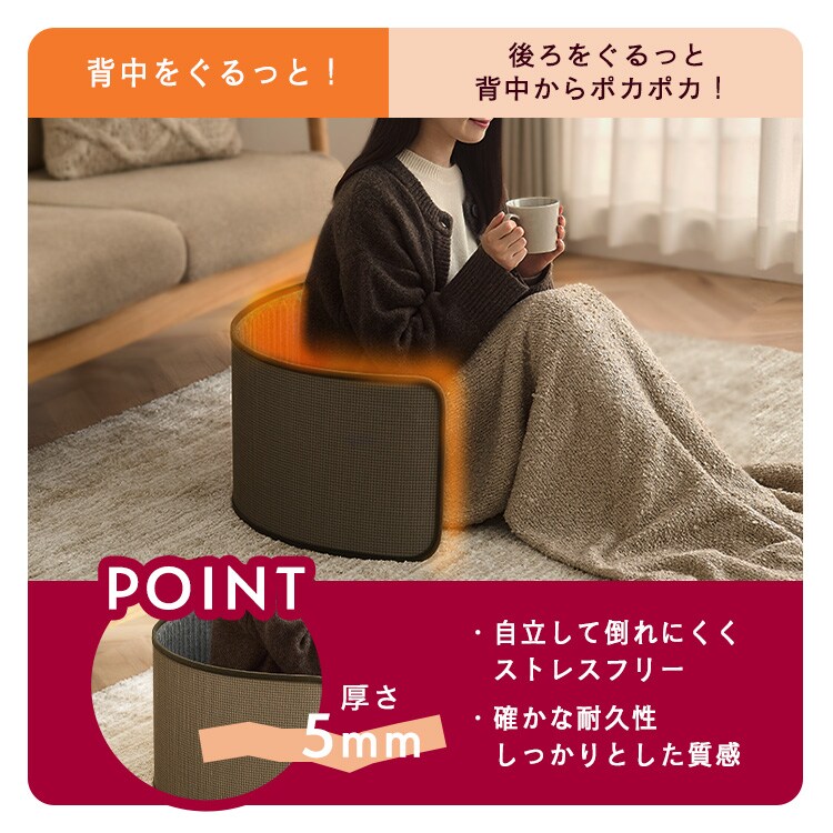 ぐるポカパネルヒーター KPH-R122-DT ダークブラウン 112860│アイリス