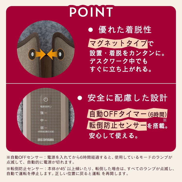 ぐるポカパネルヒーター KPH-R122-DT ダークブラウン 112860│アイリス