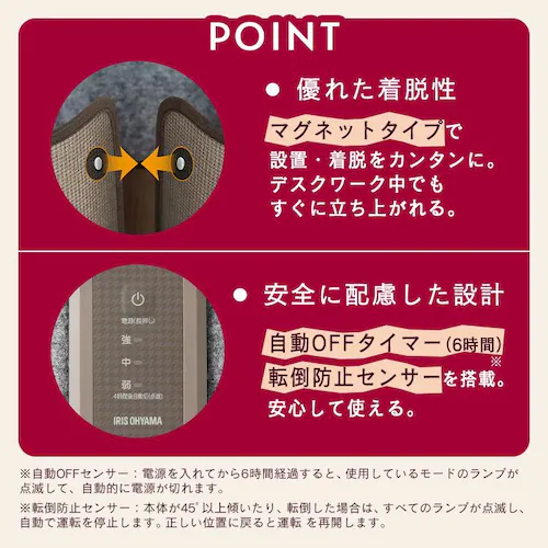 ぐるポカパネルヒーター KPH-R122-DT ダークブラウン_11