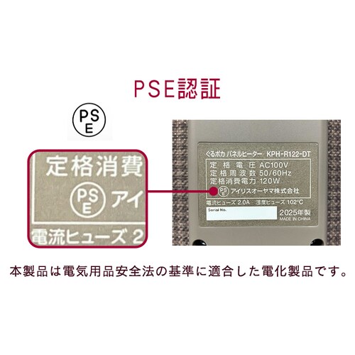 ����|�J�p�l���q�[�^�[ KPH-R122-DT �_�[�N�u���E��_12