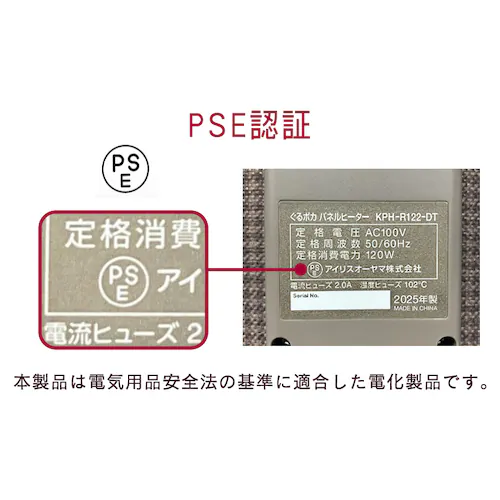 ぐるポカパネルヒーター KPH-R122-DT ダークブラウン_12