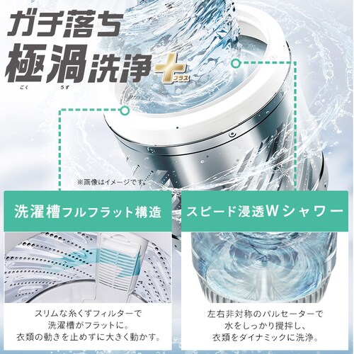  ����@ 5kg �ݒu��� OSH fit �K�`�����ɉQ��� ���N�Ƃ�LOW�݌v ��l��炵 ITW-50B01-W �z���C�g_5