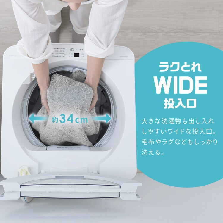 大字   ５Kg洗い洗濯機 楽天市場】洗濯機 一人暮らし 5kg 6kg 縦型 アイリスオーヤマ 新生活