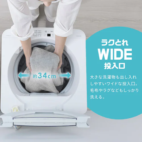 洗濯機 5kg OSH fit ガチ落ち極渦洗浄 ラクとれLOW設計 一人暮らし ITW-50B01-W ホワイト_8