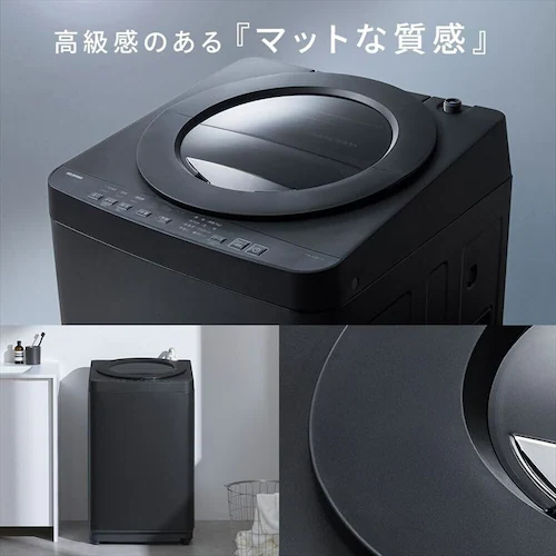 洗濯機 6kg 設置費込み OSH fit ガチ落ち極渦洗浄 ラクとれLOW設計 一人暮らし ITW-60B01-B ブラック_2