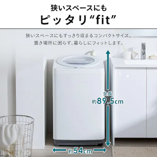洗濯機 6kg 設置費込み OSH fit ガチ落ち極渦洗浄 ラクとれLOW設計 一人暮らし ITW-60B01-B ブラック_6