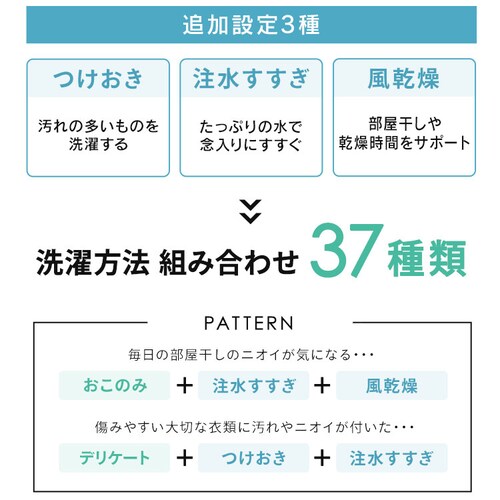  ����@ 6kg �ݒu��� OSH fit �K�`�����ɉQ��� ���N�Ƃ�LOW�݌v ��l��炵 ITW-60B01-B �u���b�N_10