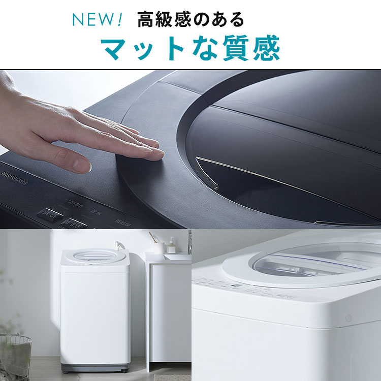 洗濯機 6kg 設置費込み OSH fit ガチ落ち極渦洗浄 ラクとれLOW設計
