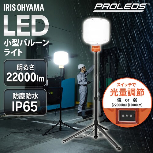 LED���^�o���[�����C�g LWB-22000FK_2