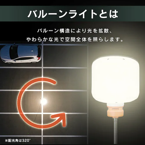 LED���^�o���[�����C�g LWB-22000FK_3