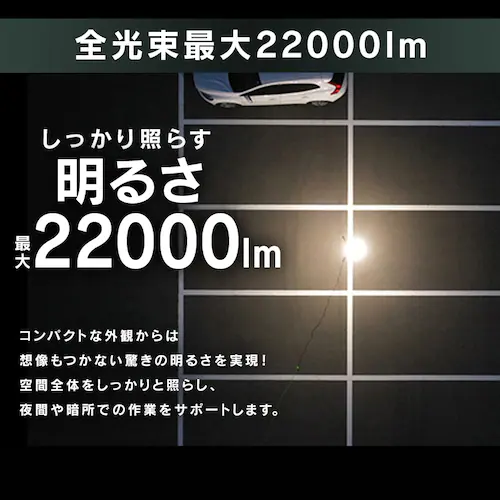 LED���^�o���[�����C�g LWB-22000FK_5