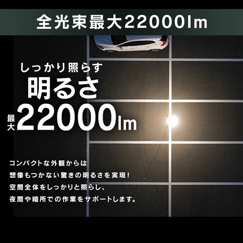LED���^�o���[�����C�g LWB-22000FK_5