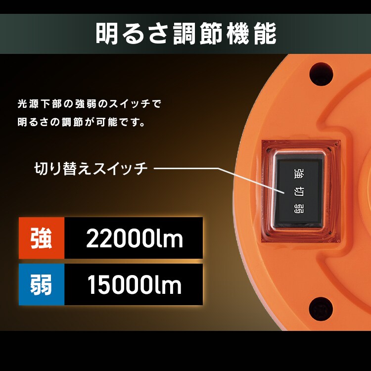 LED小型バルーンライト LWB-22000FK 112876│アイリスオーヤマ公式通販