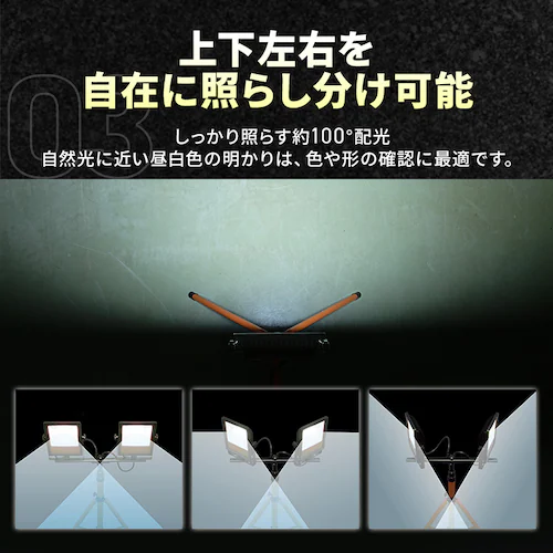 LED�X�^���h���C�g 7500lm LWT-7500ST2_4