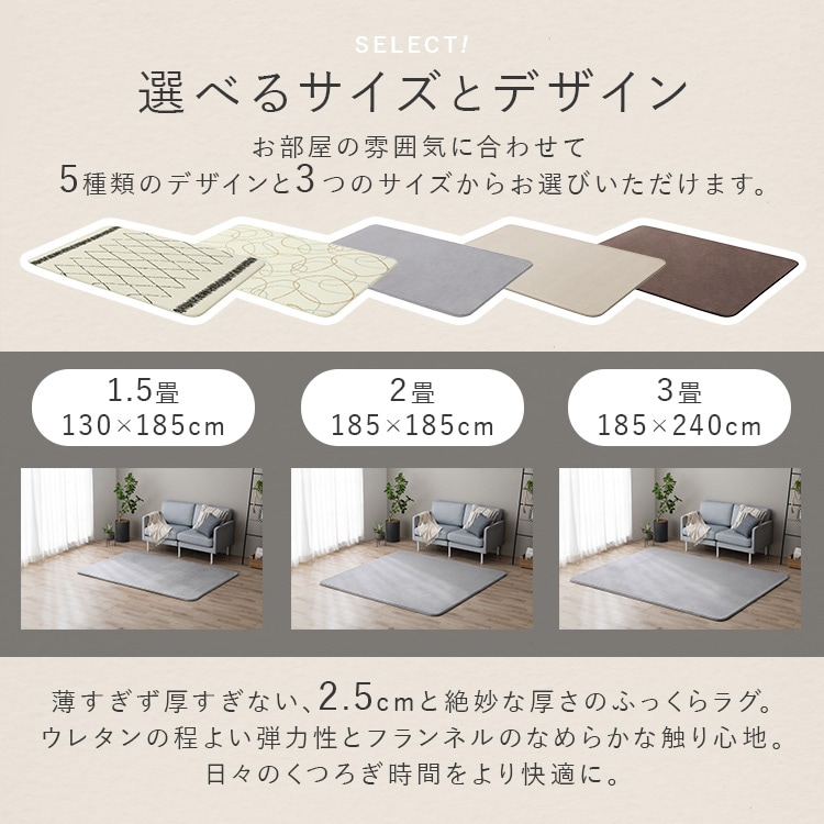 ラグ ふっくらウレタンラグ 185cm×240cm 3畳 ライトグレー ORG-25C1824